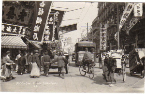 1934_shanghai-the-fifth-largest-city_hi-res