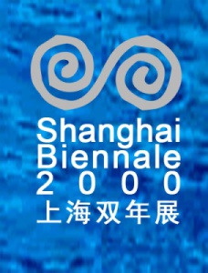 2000_3rd-shanghai-biennal_hi-res