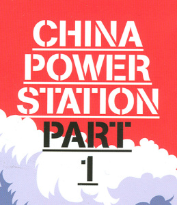 2006_china-power-station_hi-res